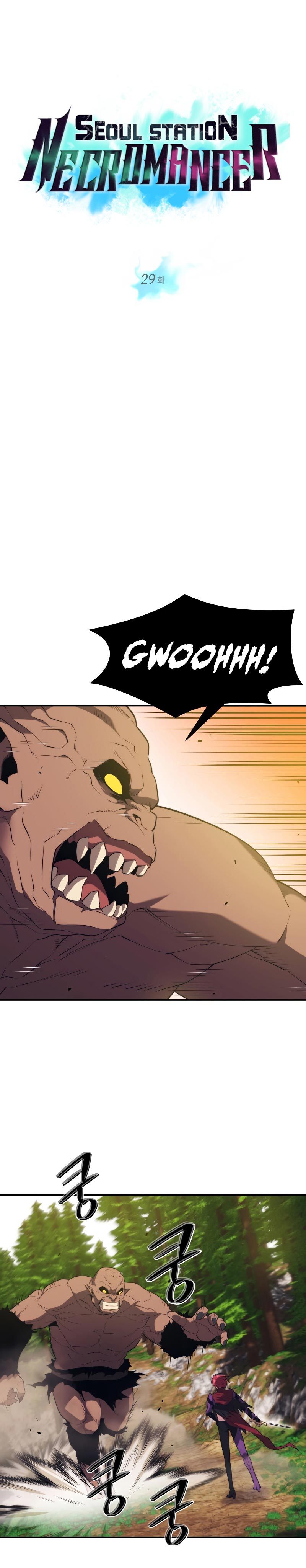 Seoul Station Necromancer Chapter 29 Gambar 12