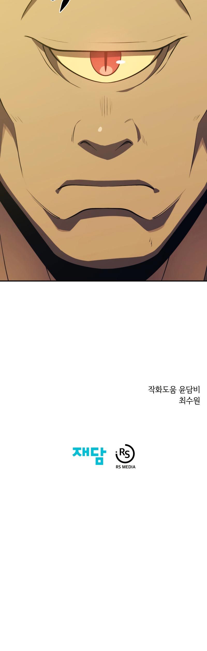 Seoul Station Necromancer Chapter 29 Gambar 41
