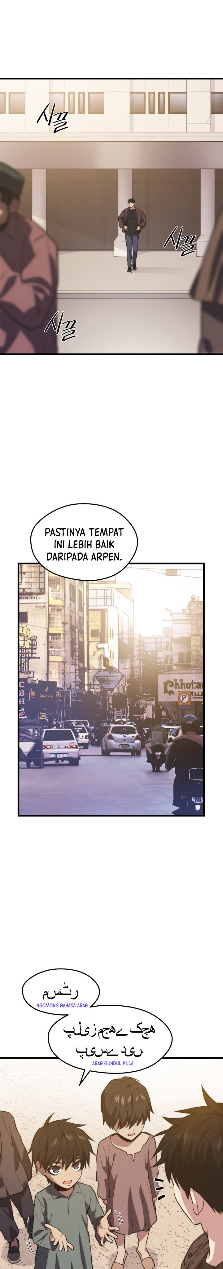 Seoul Station Necromancer Chapter 58 Gambar 22