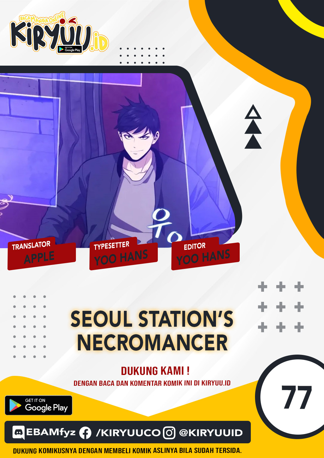 Seoul Station Necromancer Chapter 77 Gambar 1