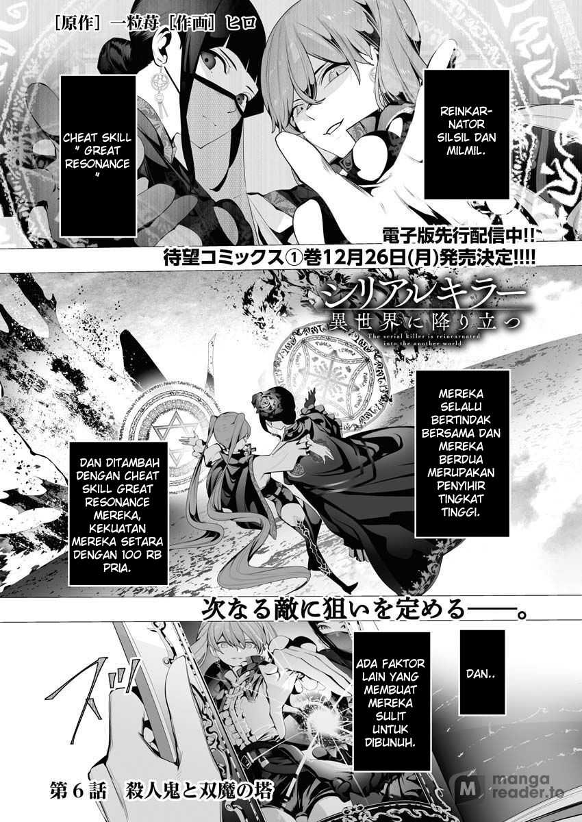 Serial Killer Isekai ni Oritatsu Chapter 06 Gambar 2