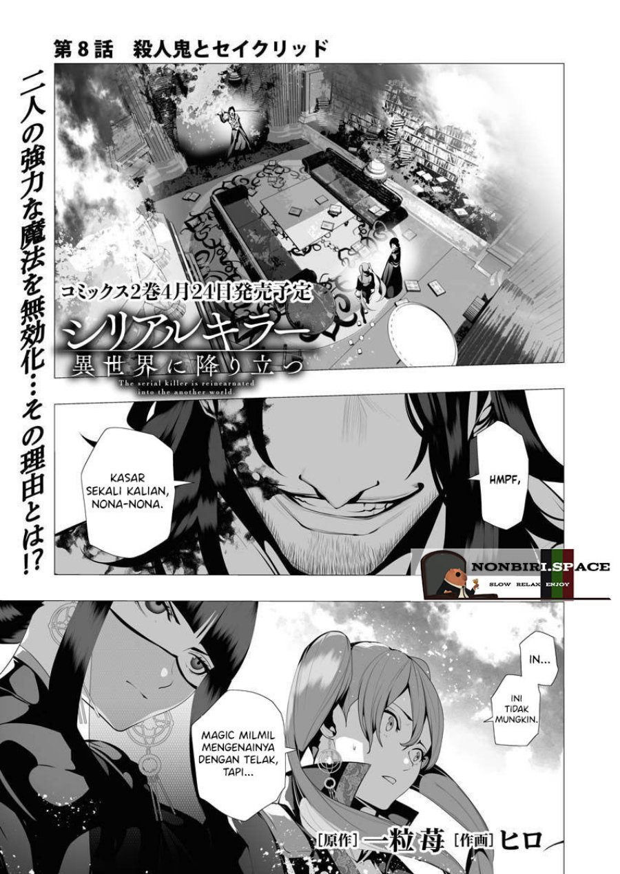 Serial Killer Isekai ni Oritatsu Chapter 08 Gambar 2