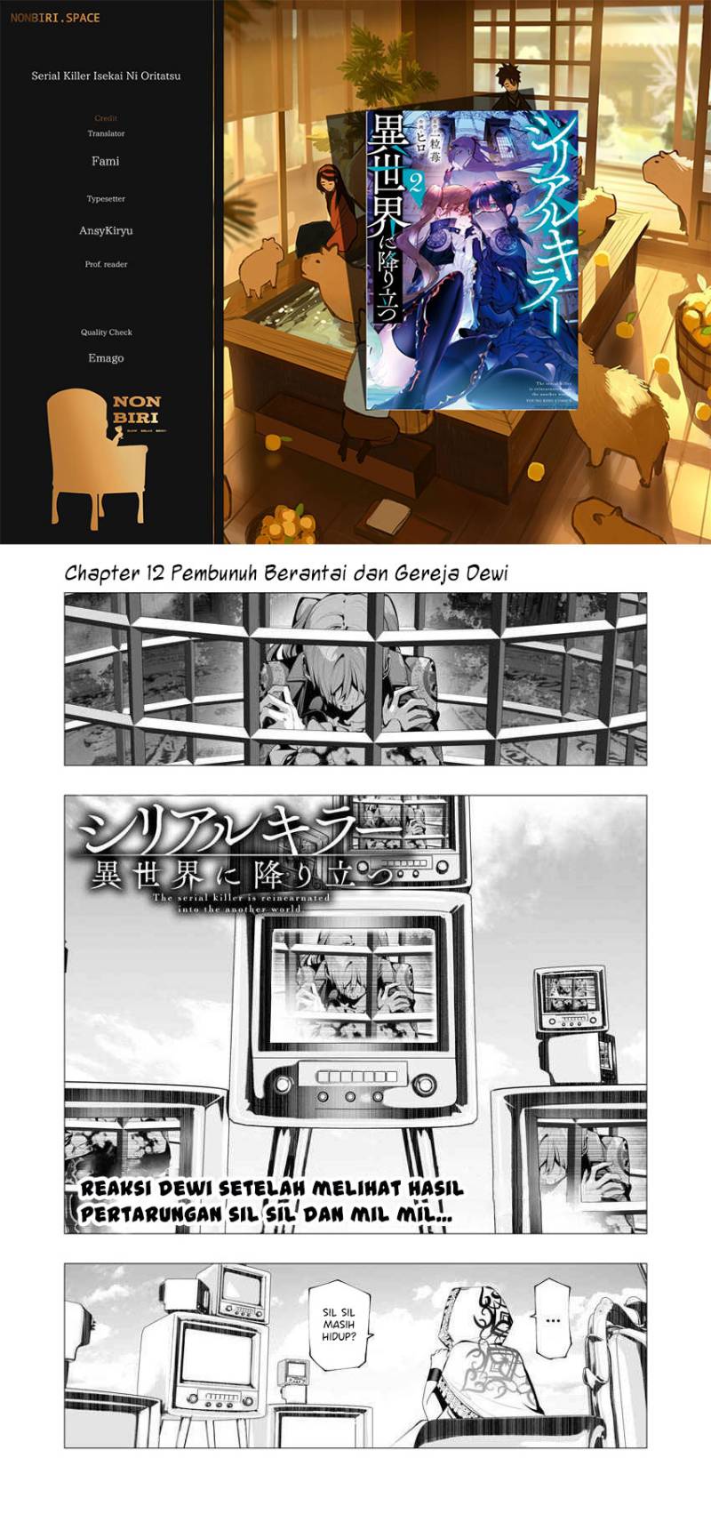 Serial Killer Isekai ni Oritatsu Chapter 12 Gambar 1