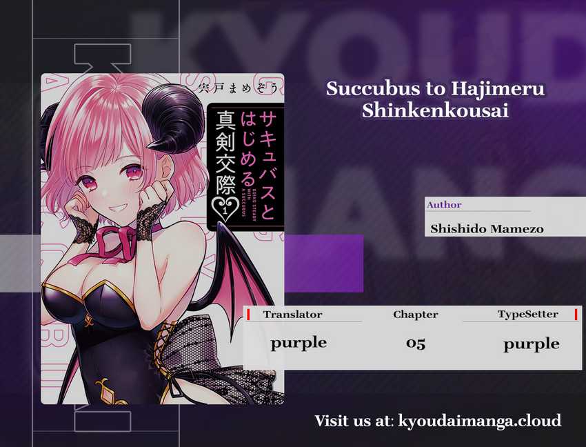 Seriously Dating a Succubus Chapter 05 Gambar 1