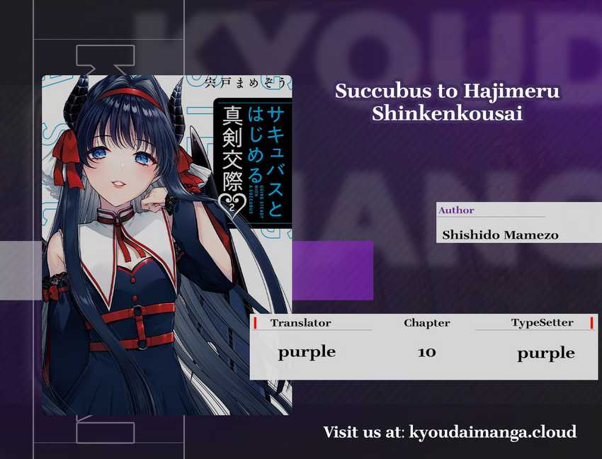 Seriously Dating a Succubus Chapter 10 Gambar 1