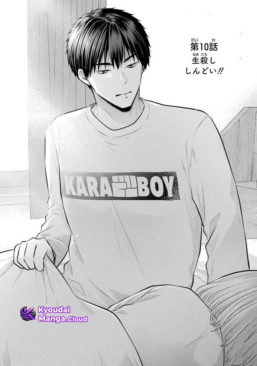 Seriously Dating a Succubus Chapter 10 Gambar 2