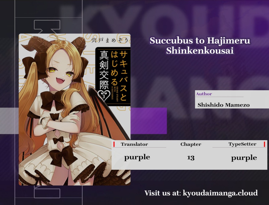 Seriously Dating a Succubus Chapter 13 Gambar 1