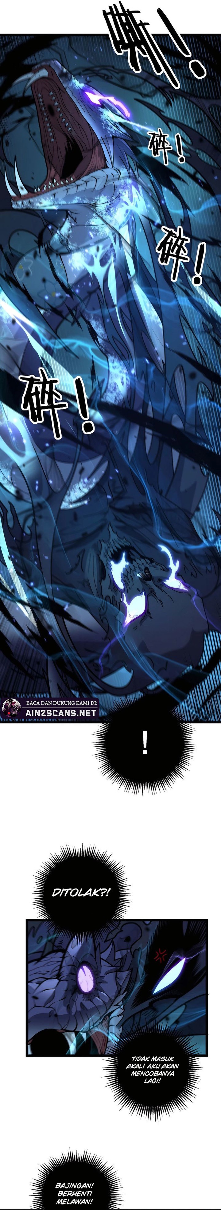 Serpent Ancestor (Snake Immortal: The Tale of a Snake’s Cultivation to Immortality) Chapter 14 Gambar 4
