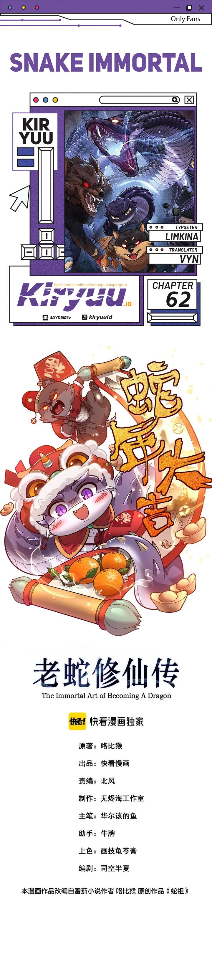 Serpent Ancestor (Snake Immortal: The Tale of a Snake’s Cultivation to Immortality) Chapter 62 Gambar 1