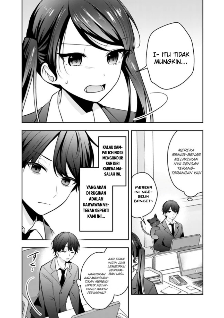 Shachiku Desu Ga Shuzoku Shinka Shite Saikyou E To Itarimasu Chapter 11 Gambar 7
