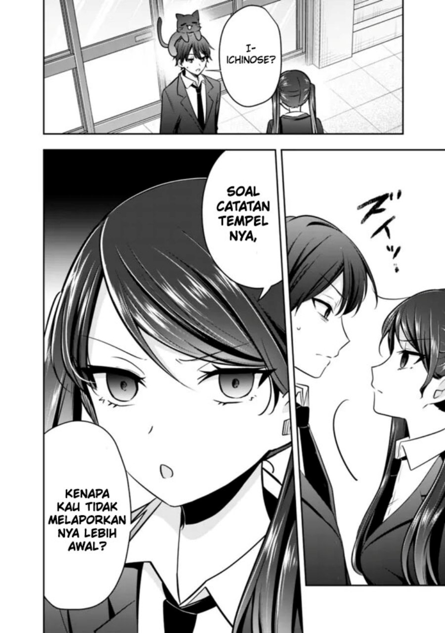 Shachiku Desu Ga Shuzoku Shinka Shite Saikyou E To Itarimasu Chapter 11 Gambar 11