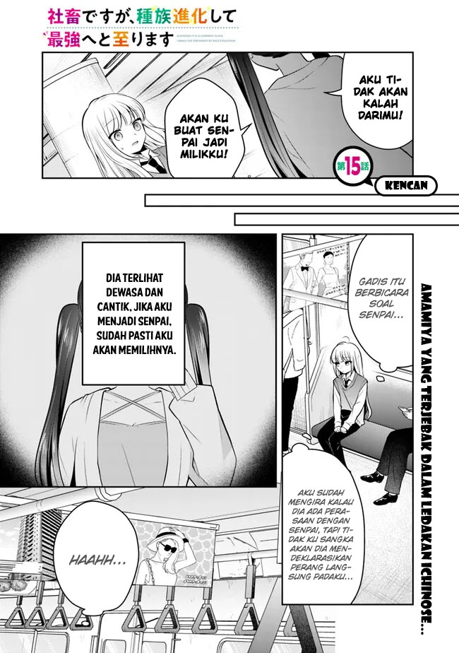 Shachiku Desu Ga Shuzoku Shinka Shite Saikyou E To Itarimasu Chapter 15 Gambar 4
