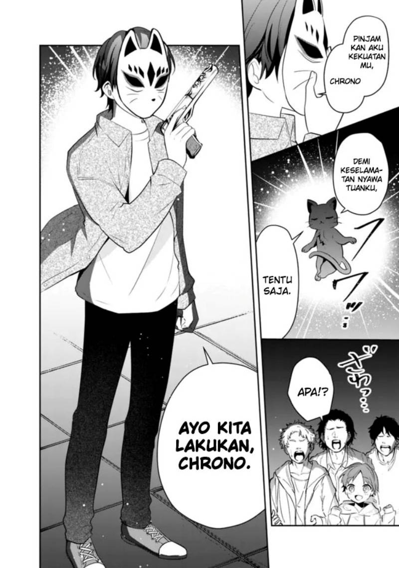 Shachiku Desu Ga Shuzoku Shinka Shite Saikyou E To Itarimasu Chapter 16 Gambar 18