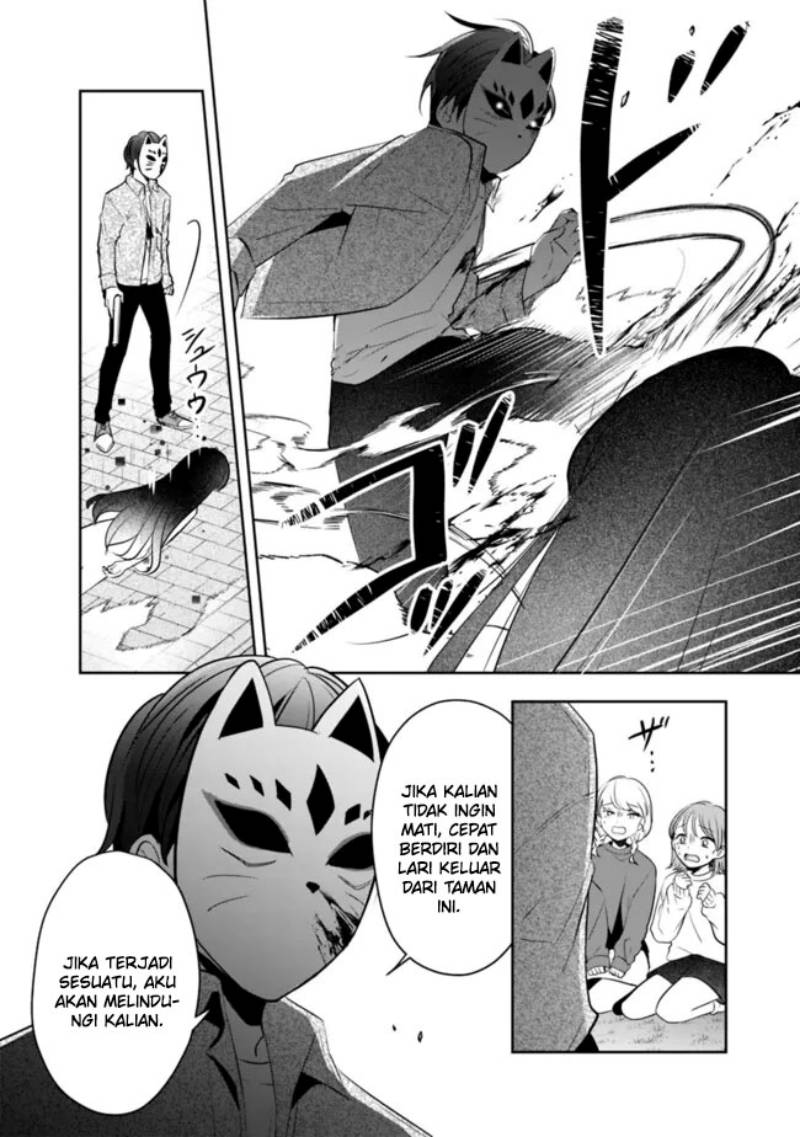 Shachiku Desu Ga Shuzoku Shinka Shite Saikyou E To Itarimasu Chapter 16 Gambar 22