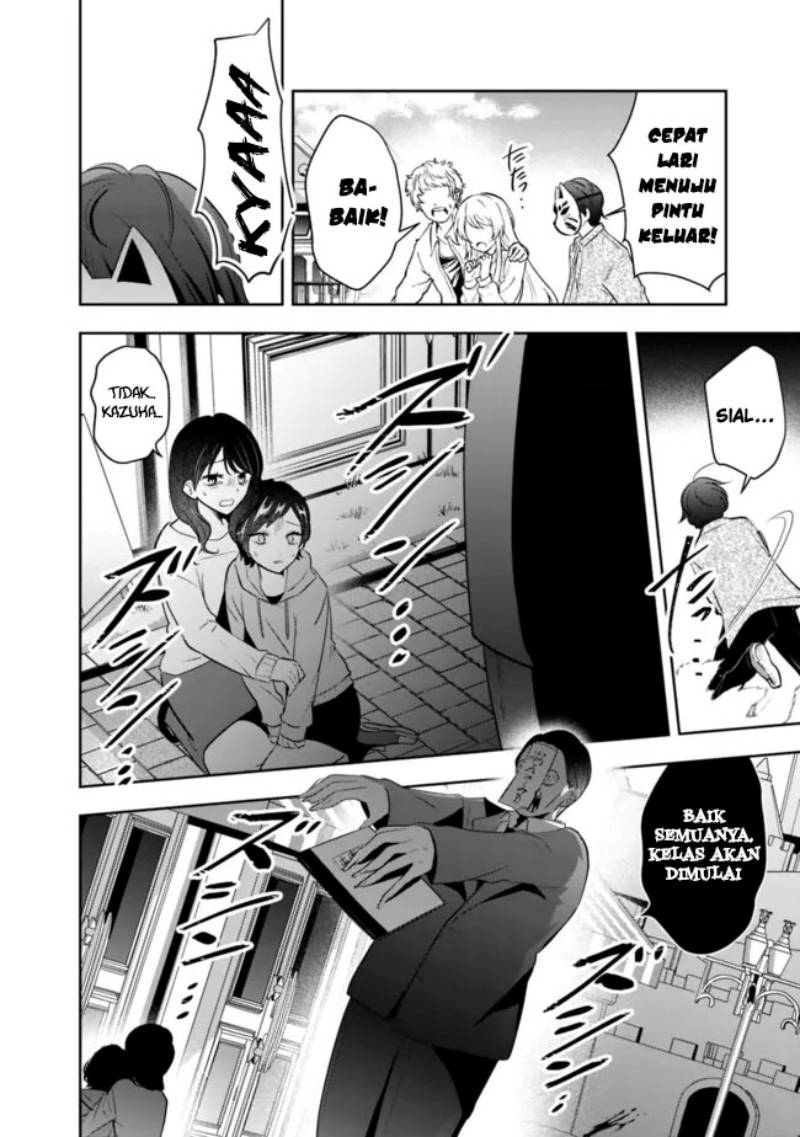 Shachiku Desu Ga Shuzoku Shinka Shite Saikyou E To Itarimasu Chapter 16 Gambar 24
