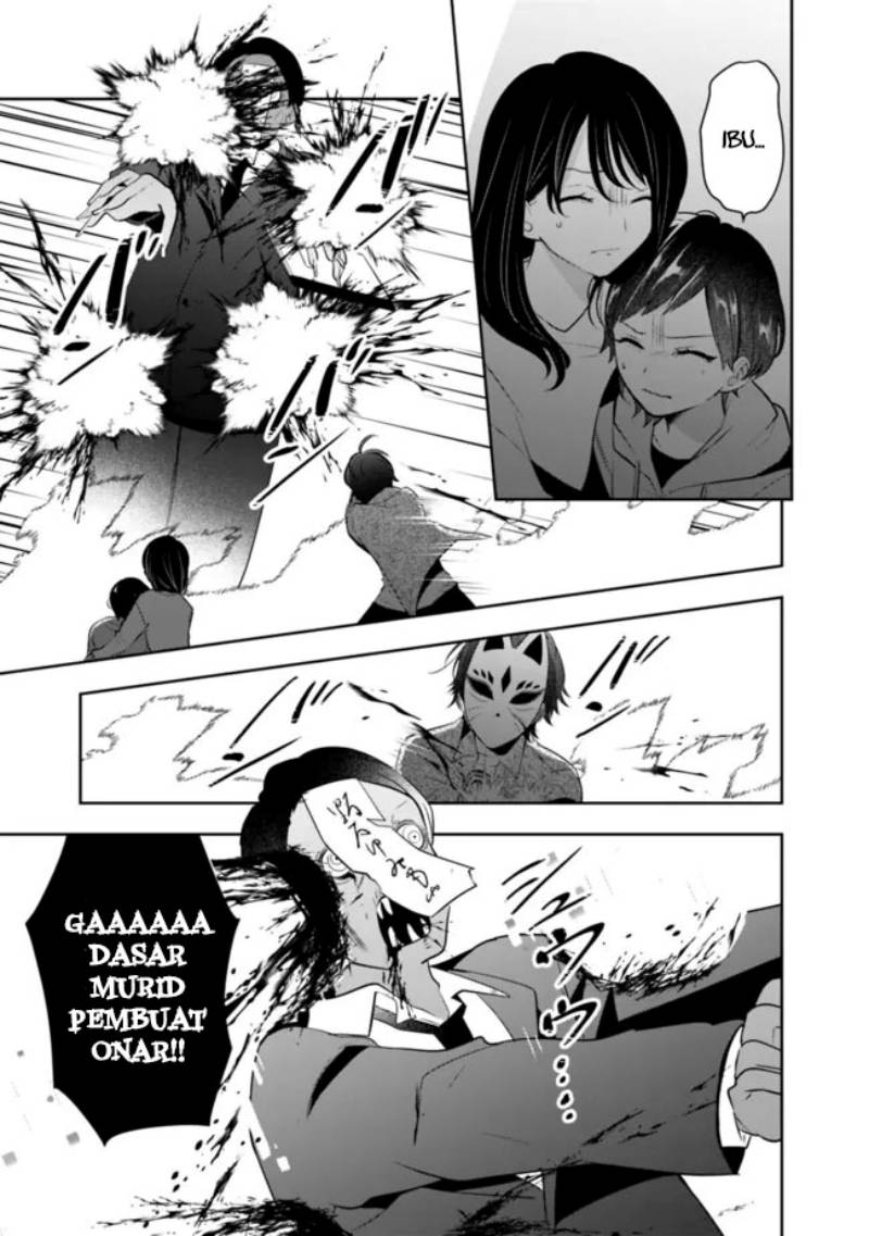 Shachiku Desu Ga Shuzoku Shinka Shite Saikyou E To Itarimasu Chapter 16 Gambar 25