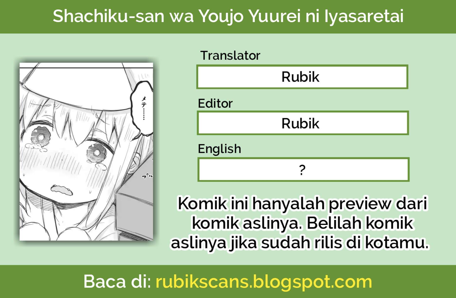 Shachiku-san wa Youjo Yuurei ni Iyasaretai Chapter 01 Gambar 1