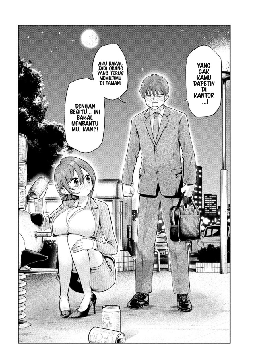 Shachou to Sake to Hoshi Chapter 03 Gambar 15