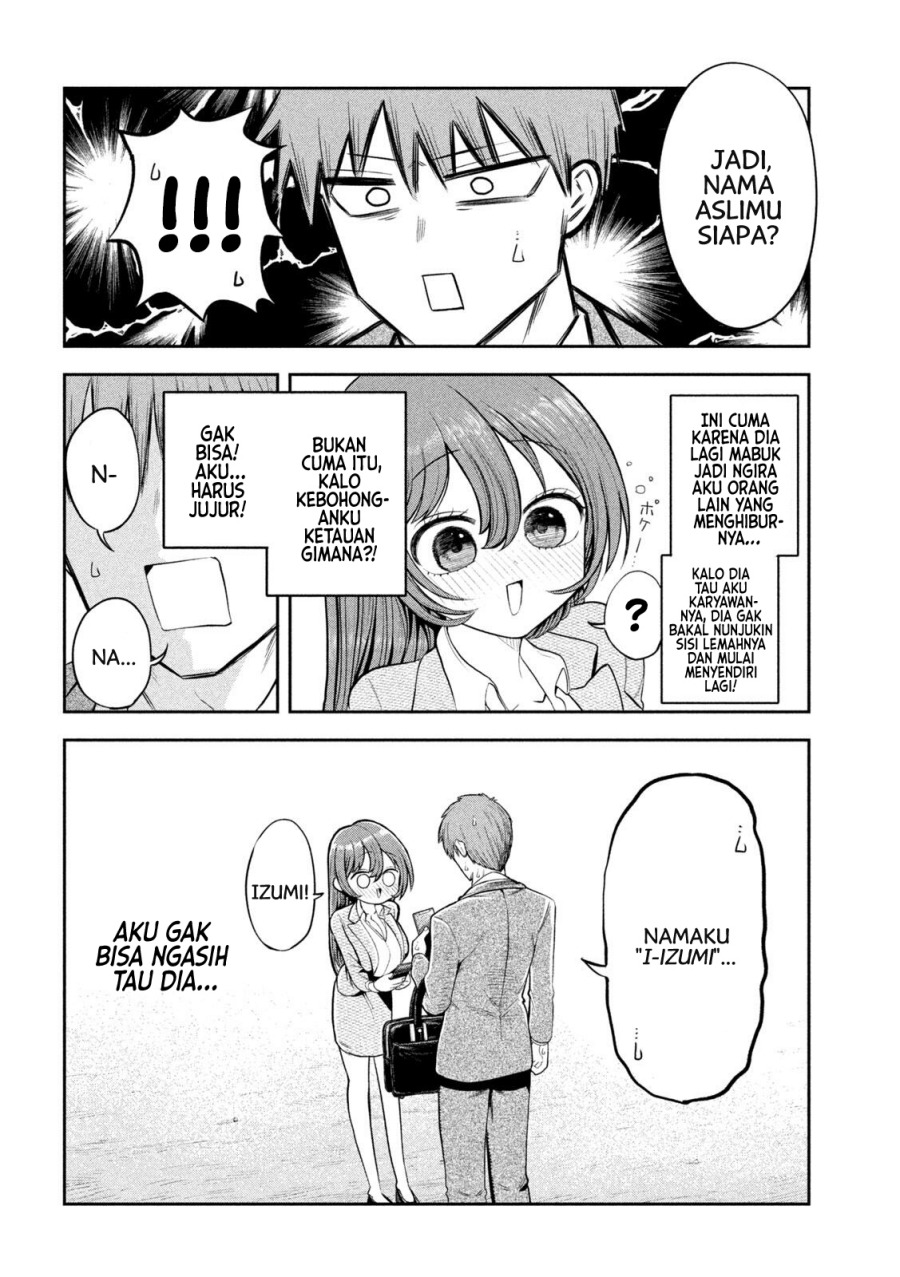 Shachou to Sake to Hoshi Chapter 03 Gambar 19