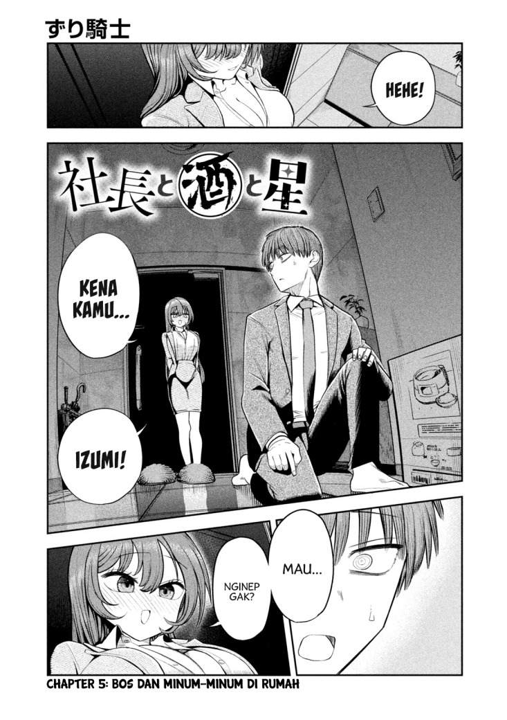 Shachou to Sake to Hoshi Chapter 05 Gambar 2
