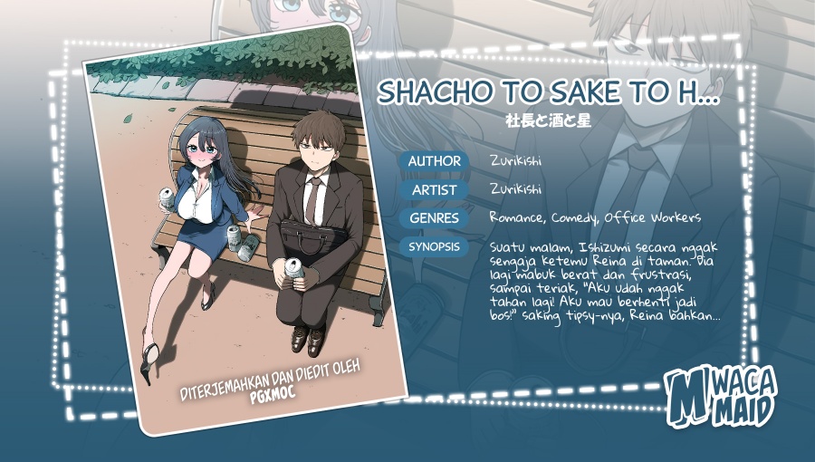 Shachou to Sake to Hoshi Chapter 06 Gambar 1