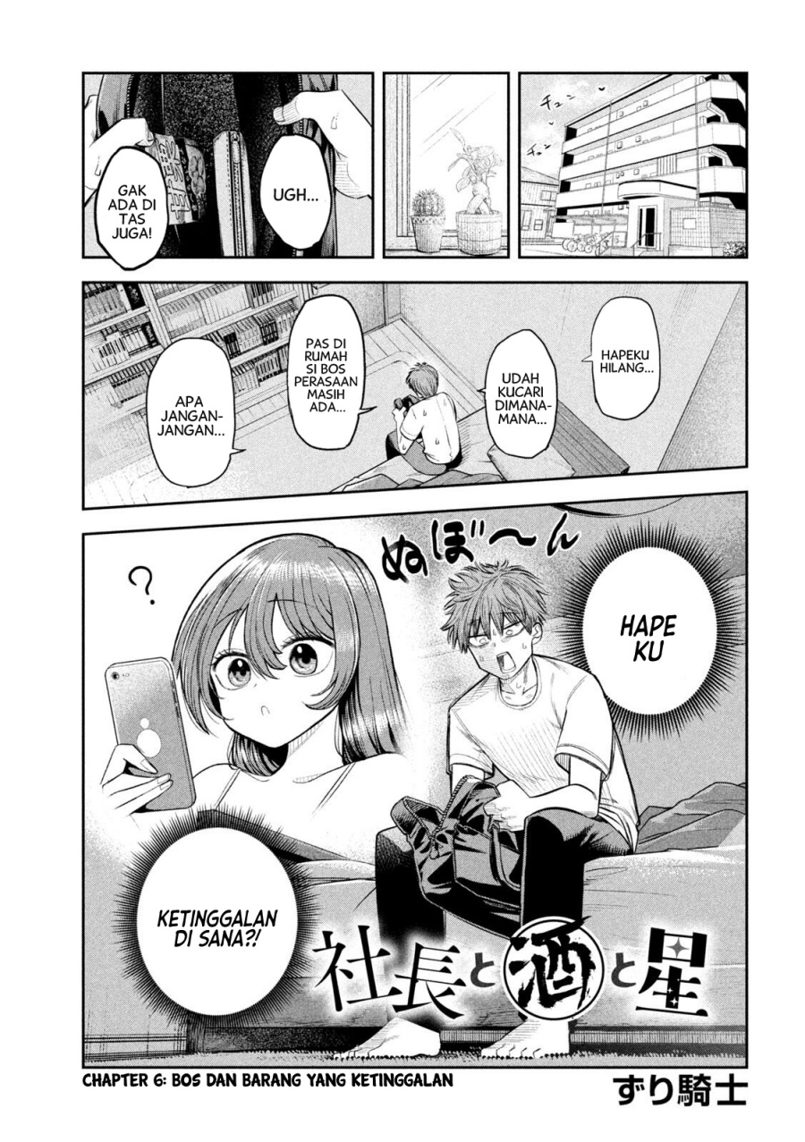 Shachou to Sake to Hoshi Chapter 06 Gambar 2