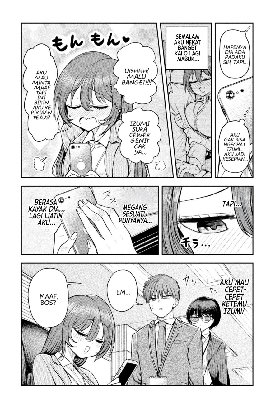 Shachou to Sake to Hoshi Chapter 06 Gambar 7
