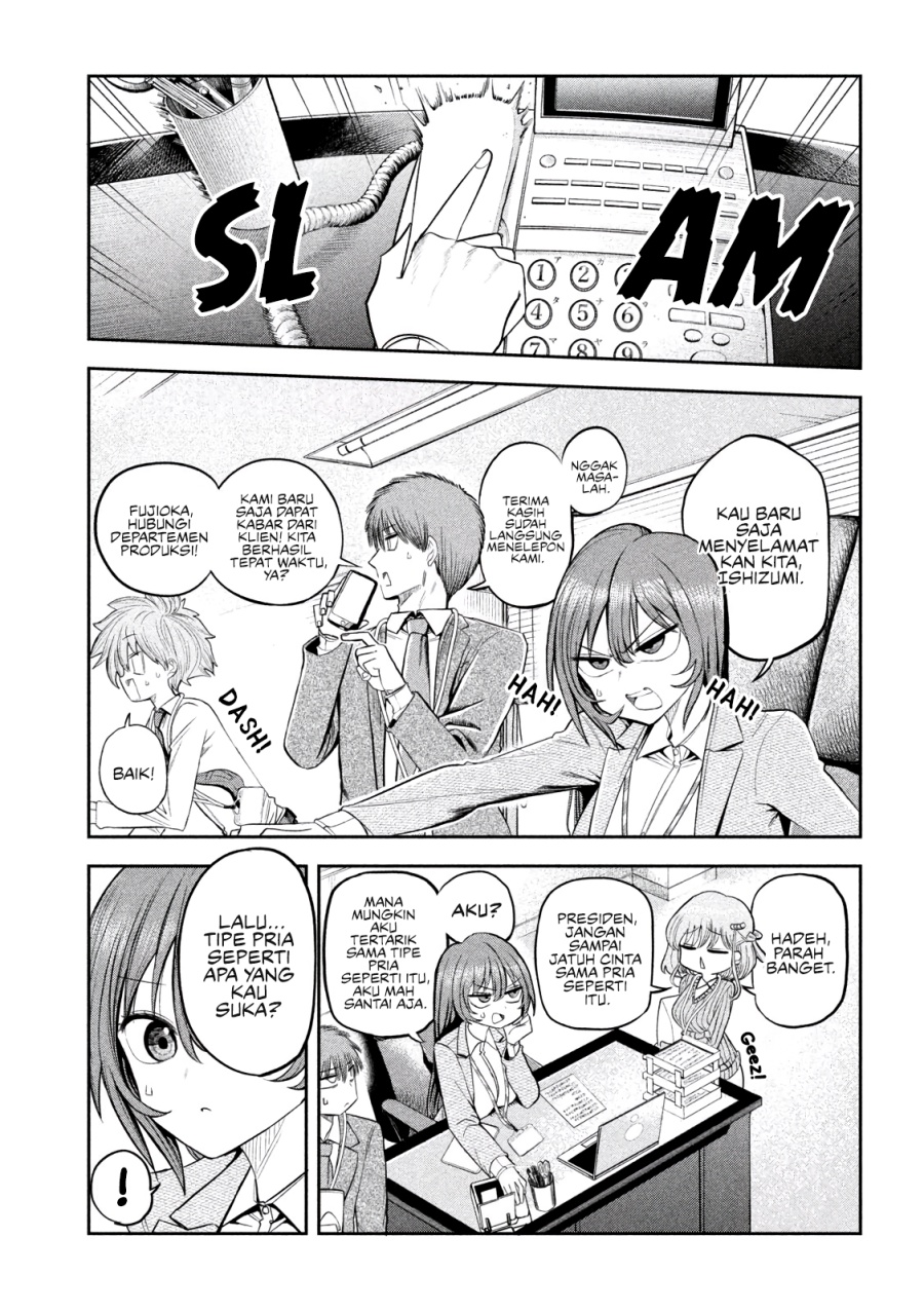 Shachou to Sake to Hoshi Chapter 08 Gambar 3
