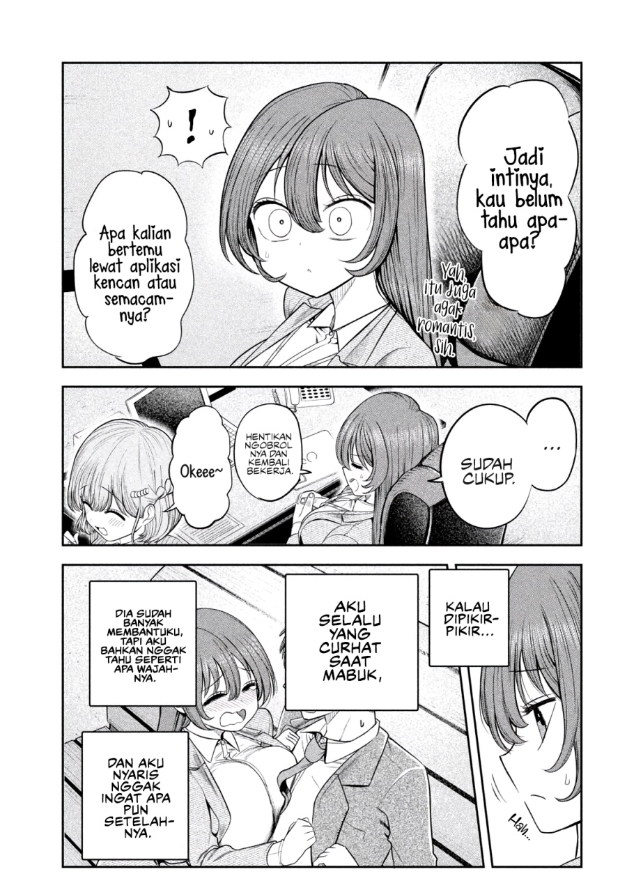 Shachou to Sake to Hoshi Chapter 08 Gambar 5
