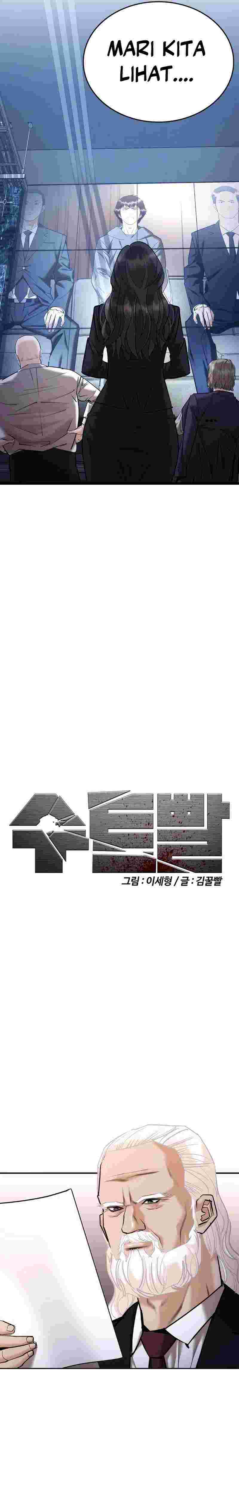 Shadow Agents: Suit Up (Suit Red) Chapter 06 Gambar 7