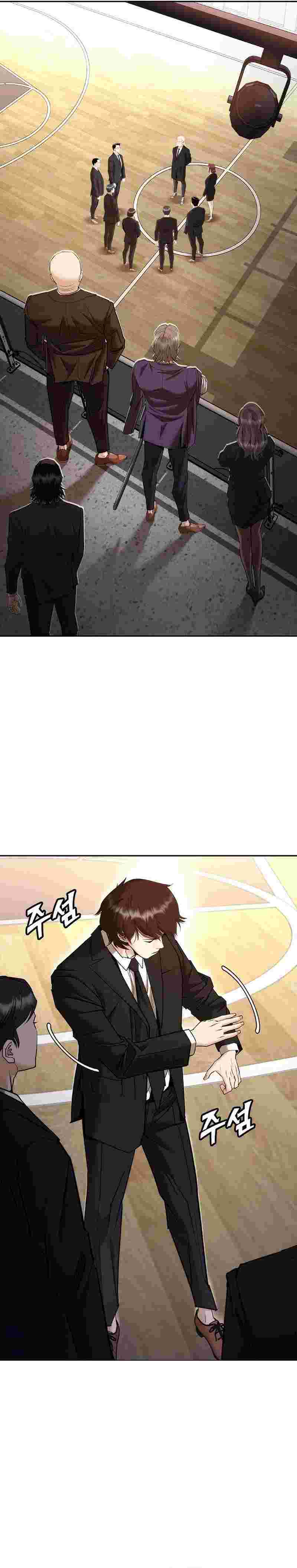 Shadow Agents: Suit Up (Suit Red) Chapter 06 Gambar 33