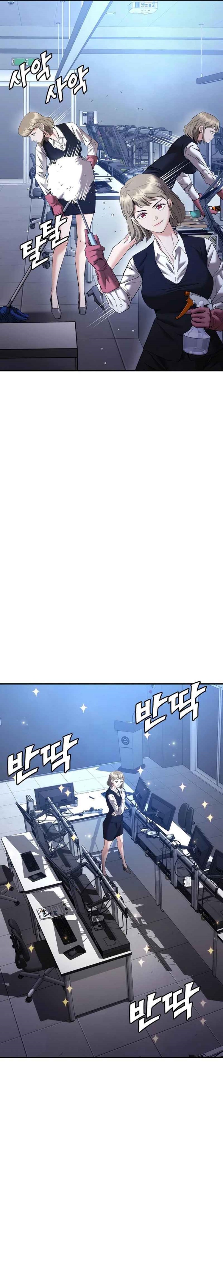 Shadow Agents: Suit Up (Suit Red) Chapter 11 Gambar 12
