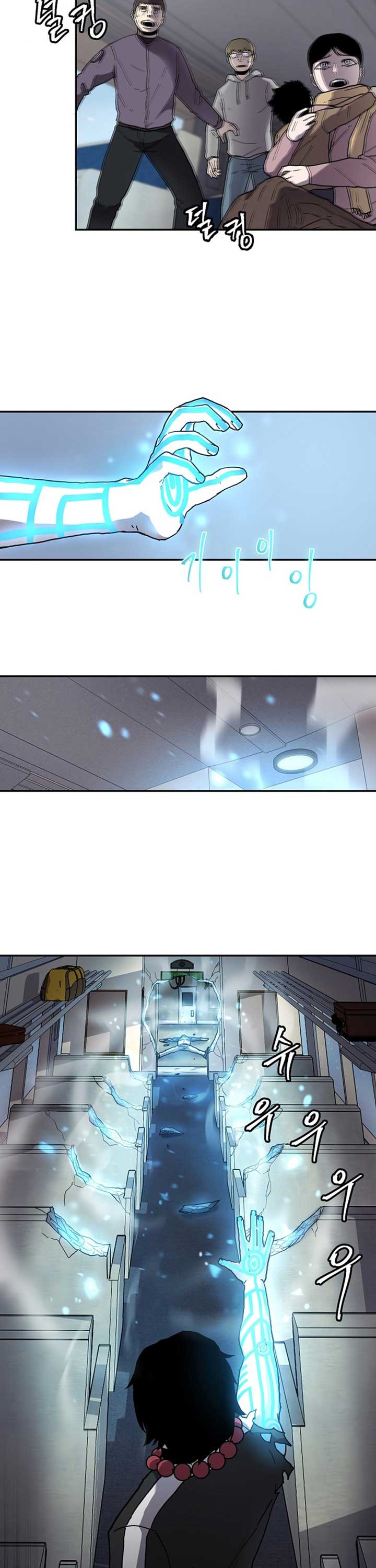 Shaman Chapter 02 Gambar 29