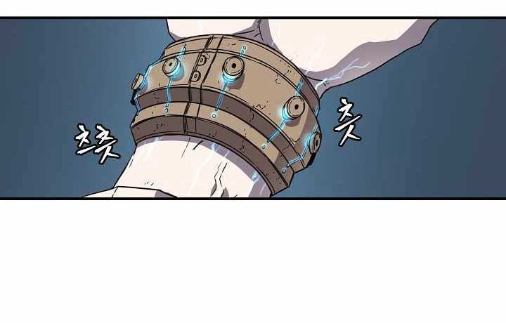 Shaman Chapter 17 Gambar 19