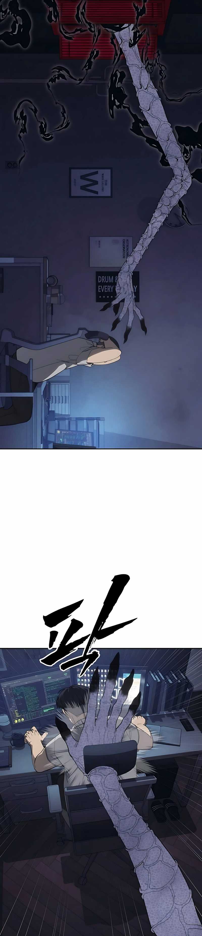 Shamoneyism Chapter 03 Gambar 26