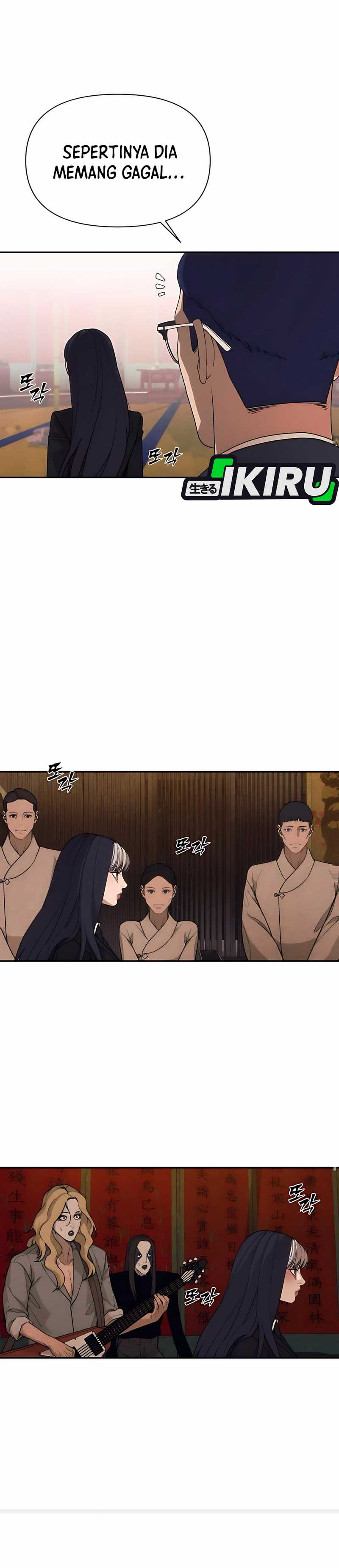 Shamoneyism Chapter 04 Gambar 31
