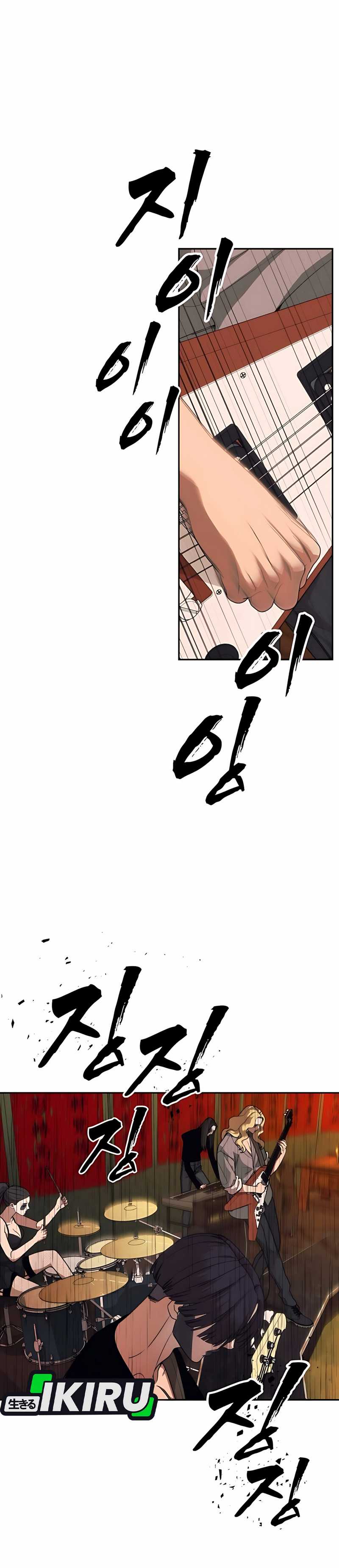 Shamoneyism Chapter 04 Gambar 48