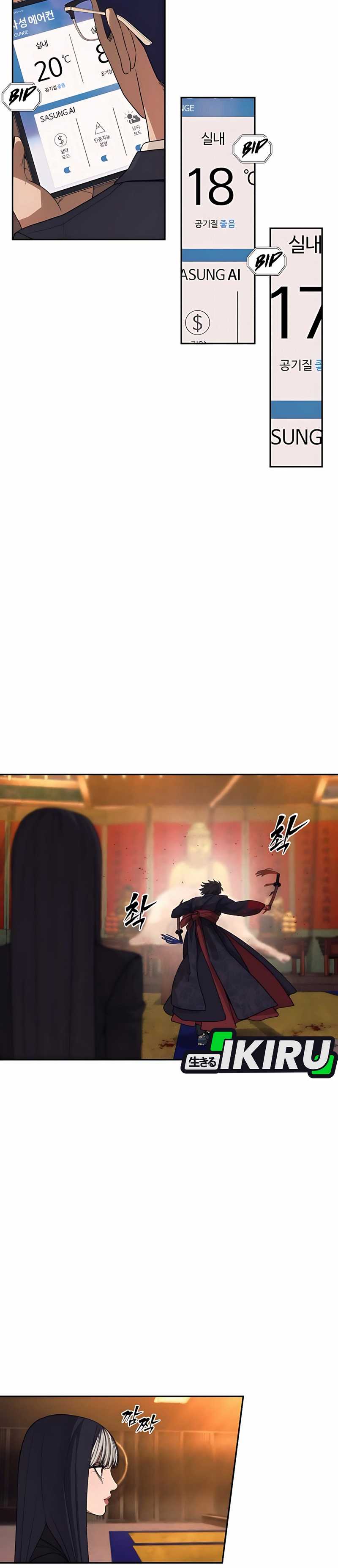 Shamoneyism Chapter 04 Gambar 53