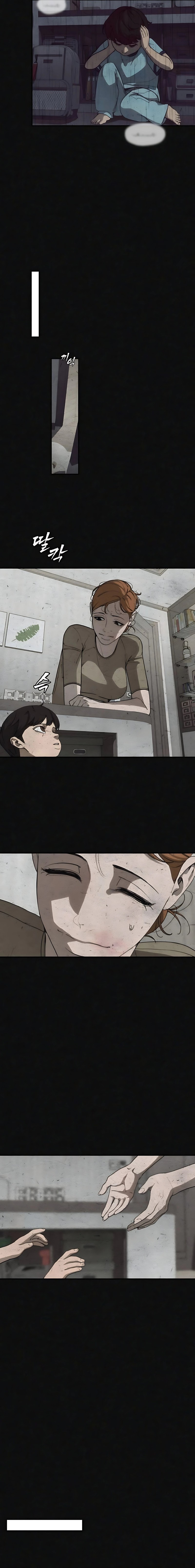 Shamoneyism Chapter 11 Gambar 7