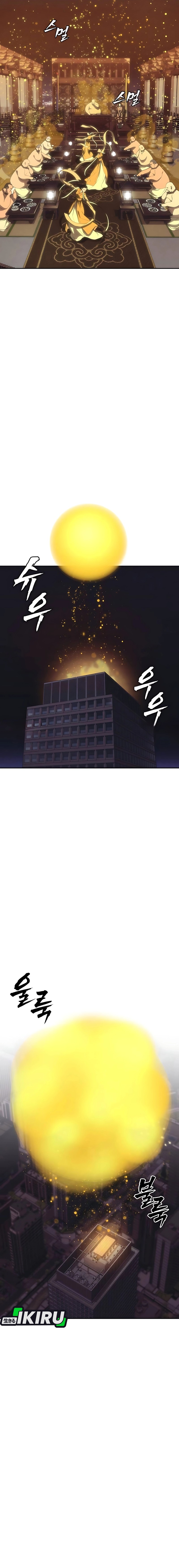 Shamoneyism Chapter 11 Gambar 21