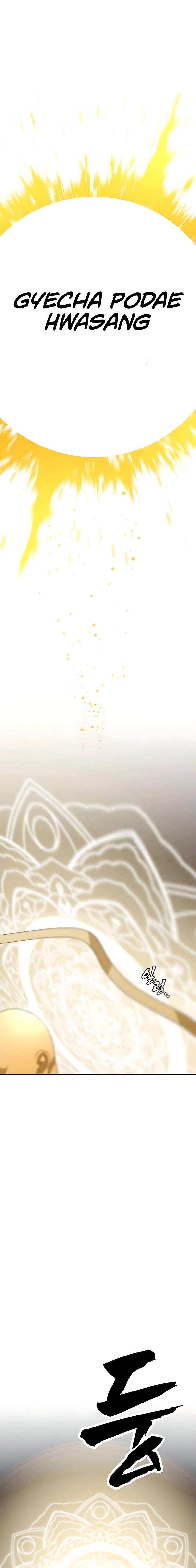 Shamoneyism Chapter 11 Gambar 22