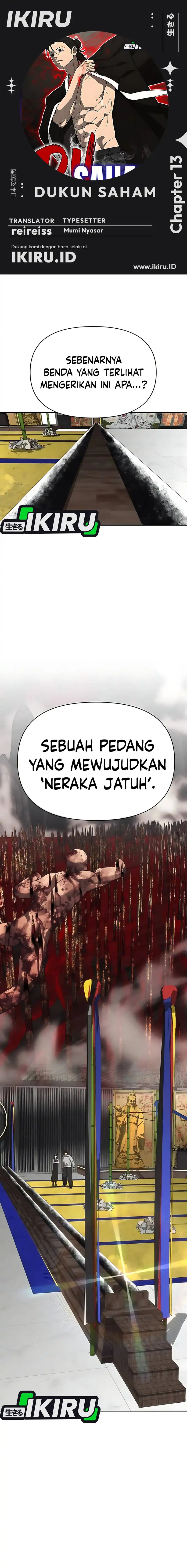 Shamoneyism Chapter 13 Gambar 1
