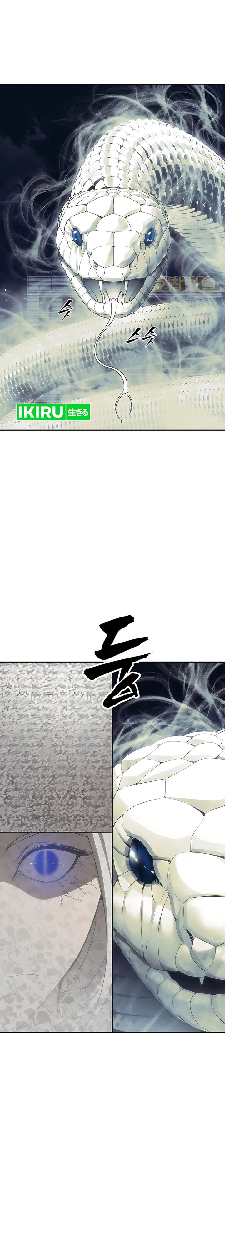 Shamoneyism Chapter 22 Gambar 3