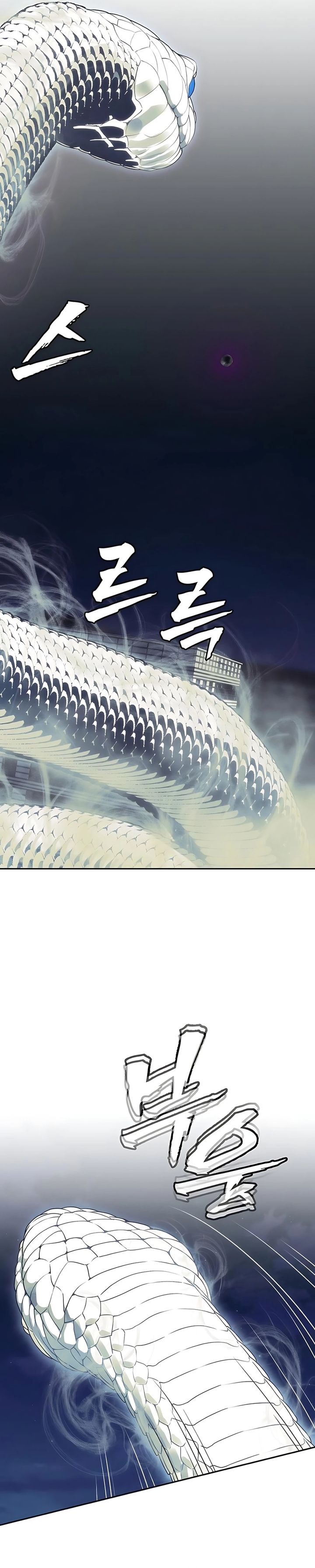 Shamoneyism Chapter 22 Gambar 14