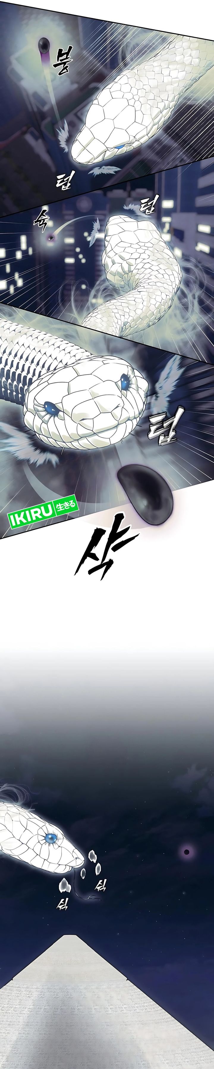 Shamoneyism Chapter 22 Gambar 17