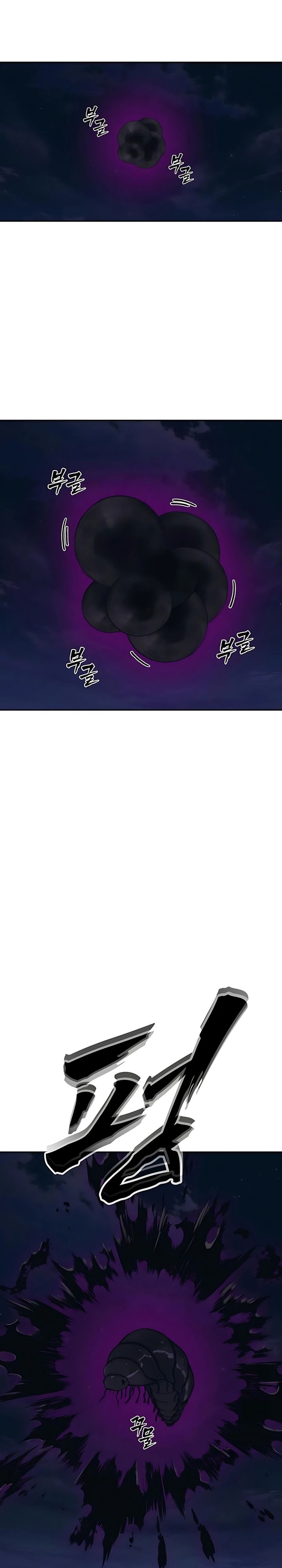 Shamoneyism Chapter 22 Gambar 19