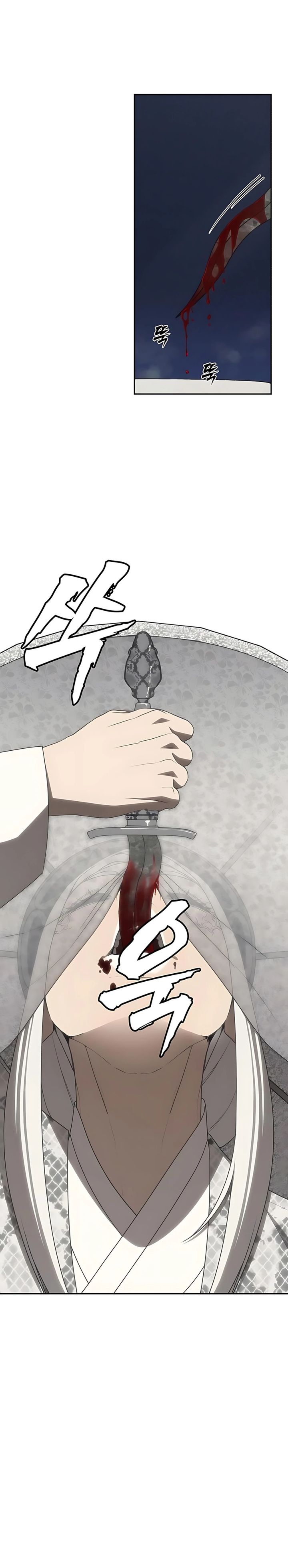 Shamoneyism Chapter 22 Gambar 22