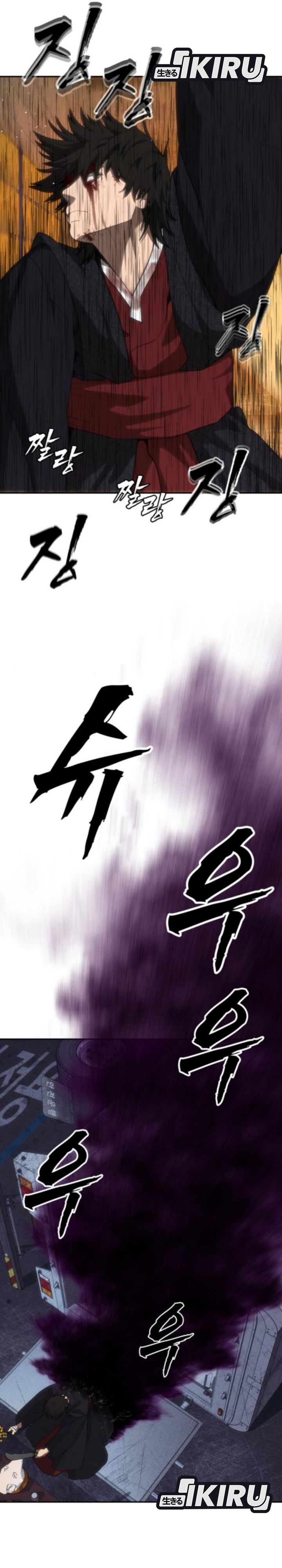 Shamoneyism Chapter 24 Gambar 24