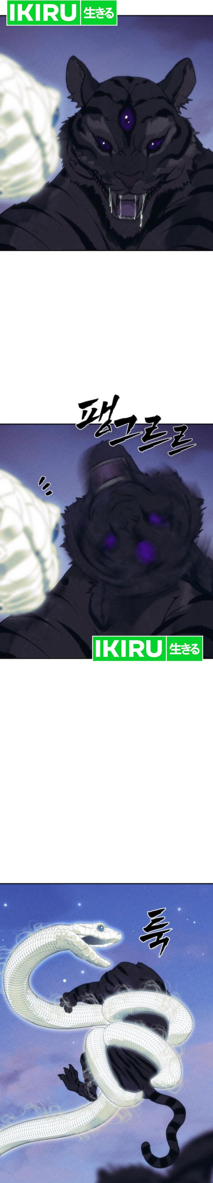 Shamoneyism Chapter 24 Gambar 41