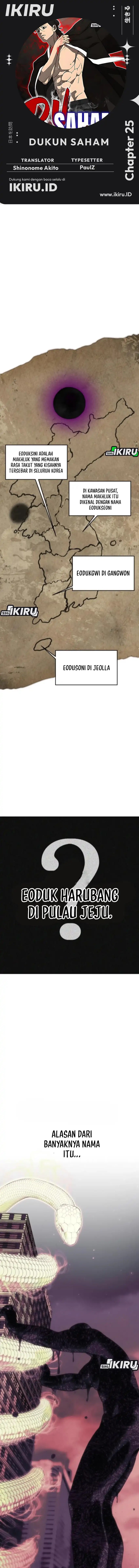 Shamoneyism Chapter 25 Gambar 1